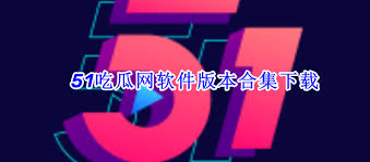 化因素
