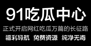 各种隐秘信