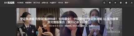 当代社会中